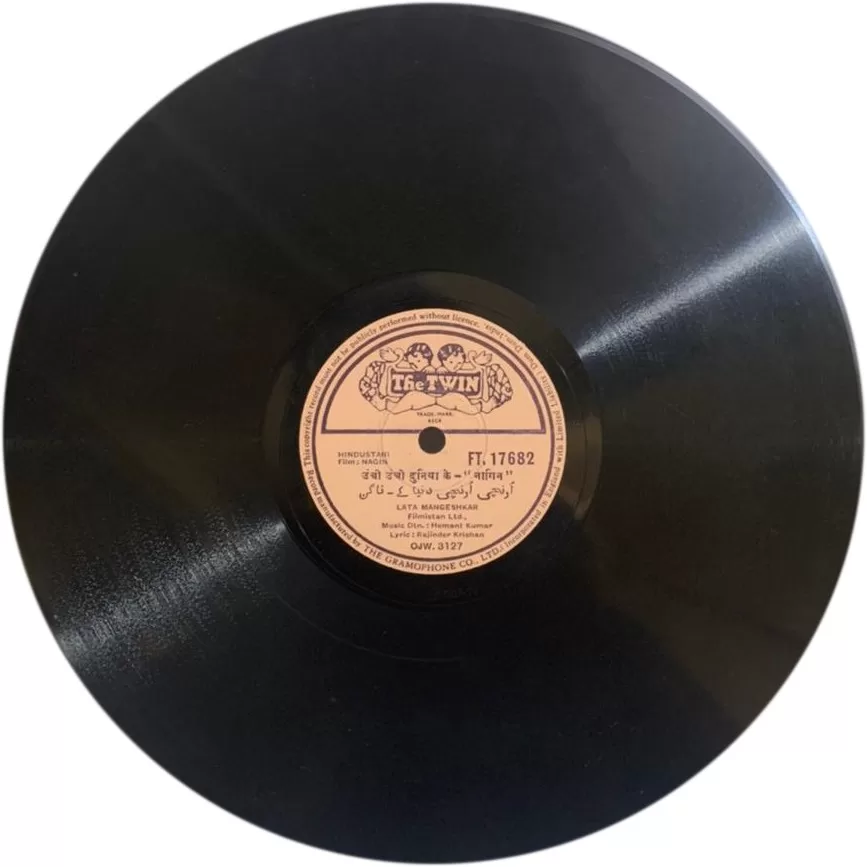 nagin-ft-17682-78-rpm-4.jpg