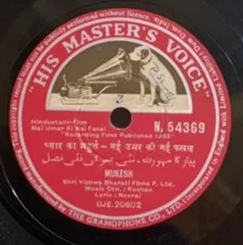 nai-umar-ki-nai-fasal-n-54369-78-rpm-1.jpg