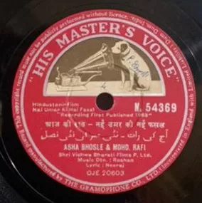 nai-umar-ki-nai-fasal-n-54369-78-rpm-2.jpg