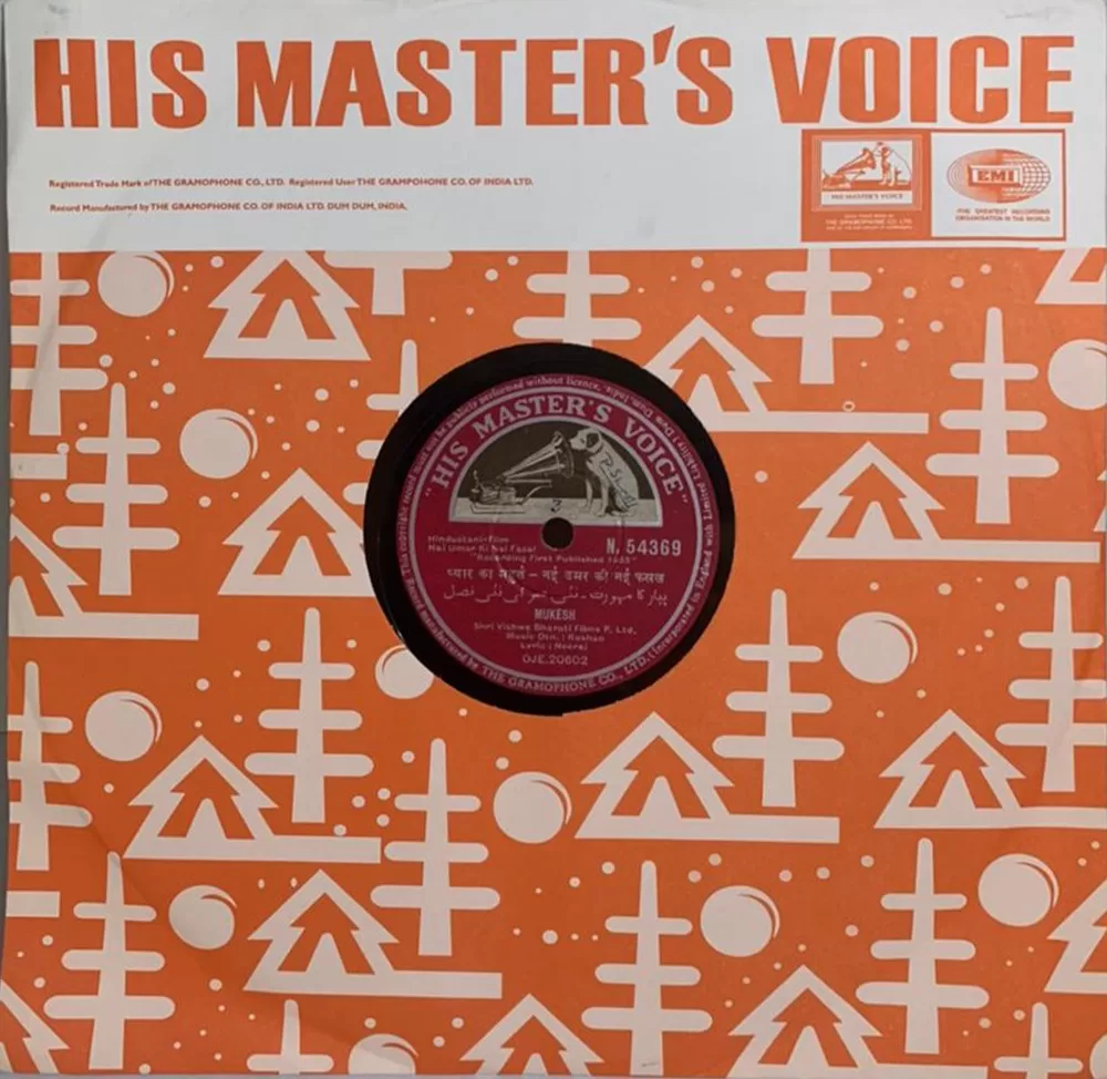 nai-umar-ki-nai-fasal-n-54369-78-rpm-5.jpg