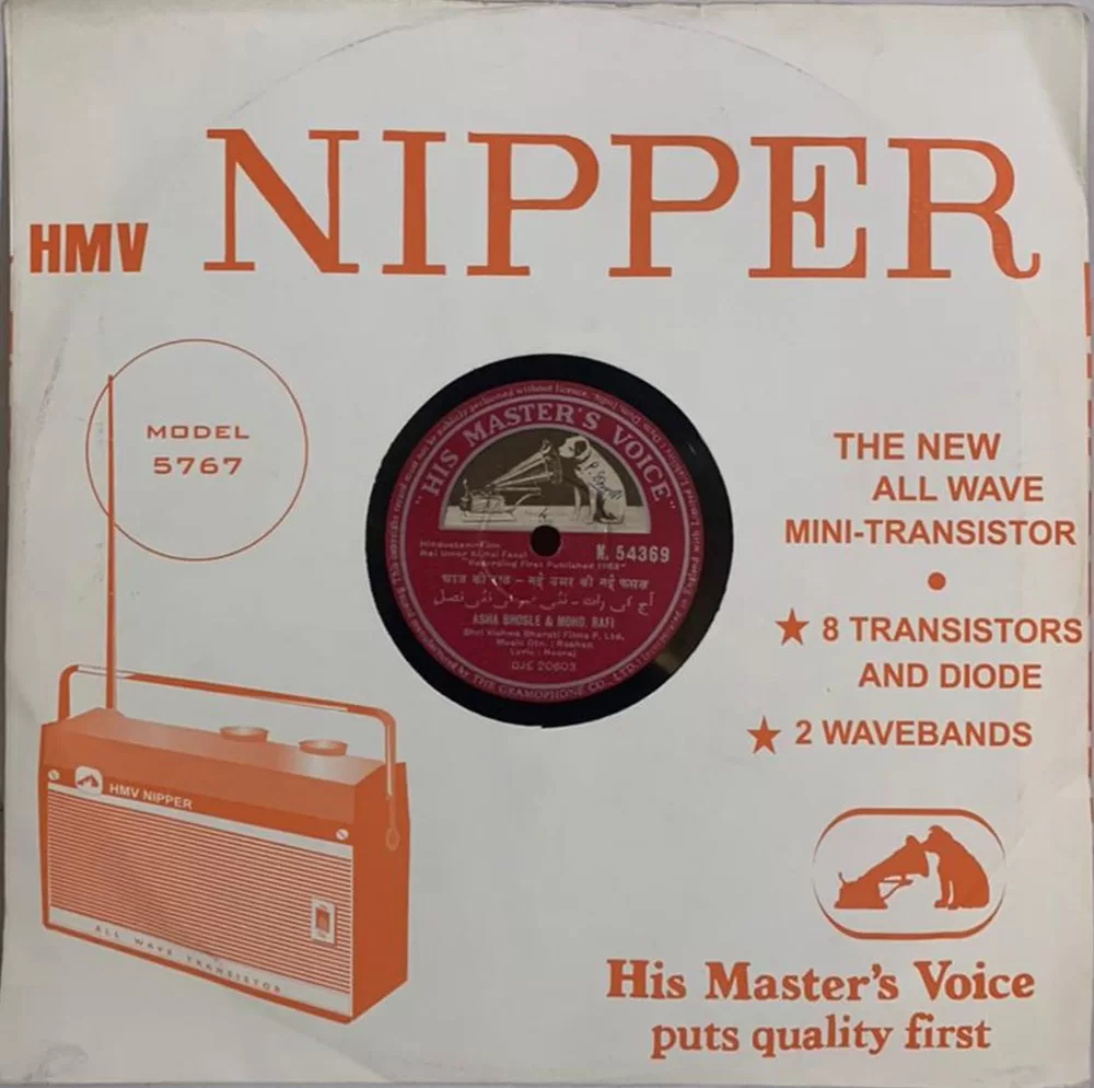 nai-umar-ki-nai-fasal-n-54369-78-rpm-6.jpg