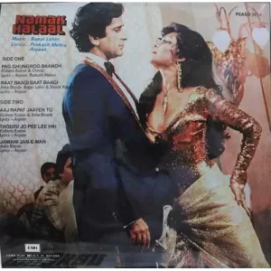 Namak Halaal - PEASD 2054 - Bollywood LP Vinyl Record