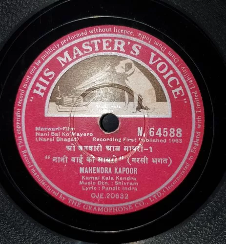 nani-bai-ko-maryo-narsi-bhagat-n-64588-condition-90-95-78-rpm-2.jpg
