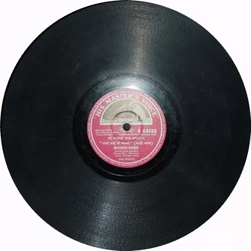 nani-bai-ko-maryo-narsi-bhagat-n-64588-condition-90-95-78-rpm-3.jpg