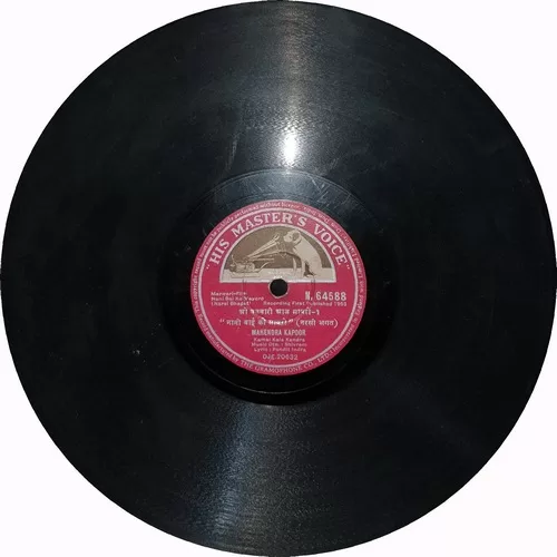 nani-bai-ko-maryo-narsi-bhagat-n-64588-condition-90-95-78-rpm-4.jpg