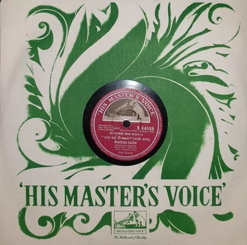 nani-bai-ko-maryo-narsi-bhagat-n-64588-condition-90-95-78-rpm-5.jpg