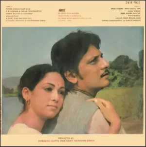 Naram Garam - 2618 7075 - (85-90%) - CR - Bollywood Rare LP Vinyl Record