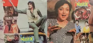 Nastik - 2392 375 – (Condition – 85-90%) – Cover Book Fold - Bollywood LP Vinyl Record