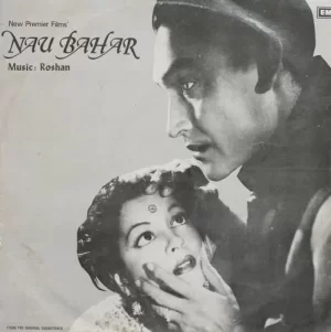 Nau Bahar - 45 NLP 1174 - Cover Reprinted - LP Record