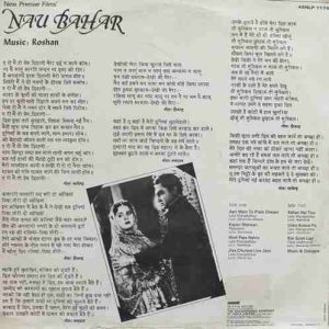 Nau Bahar - 45 NLP 1174 - Cover Reprinted - LP Record