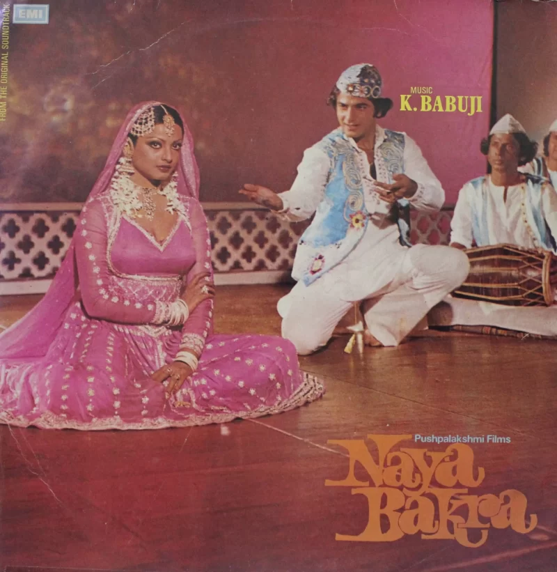 Naya Bakra – ECLP 5517 – (Condition 90-95%) - Bollywood Rare LP Vinyl Record