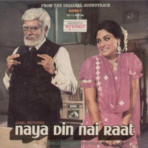 Naya Din Nai Raat - D/7LPE 8006 - (80-85%) - Bollywood Super 7