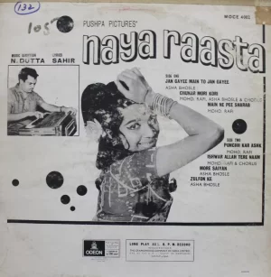 Naya Raasta - MOCE 4002 – (90-95%) – Odeon First Pressing - Bollywood Rare LP Vinyl