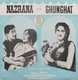 Nazrana & Ghunghat - 33ESX 14022 - LP Record