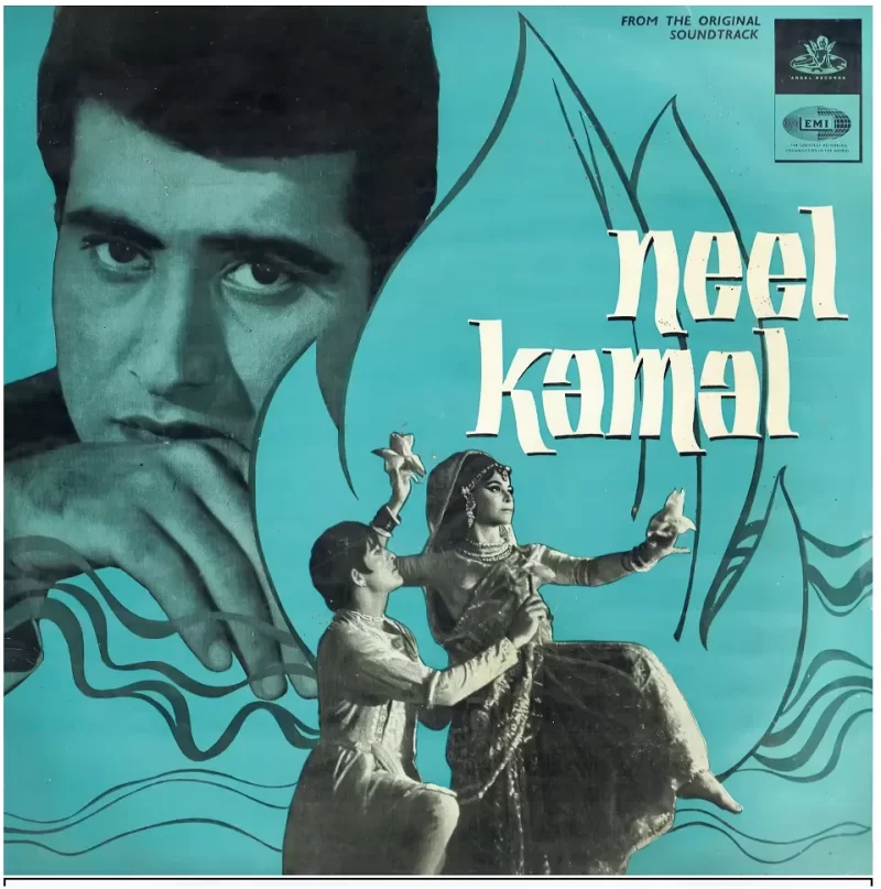 Neel Kamal  - 3AEX 5181 - (85-90%) - Angel First Pressing - CR - Bollywood Rare LP Vinyl Record