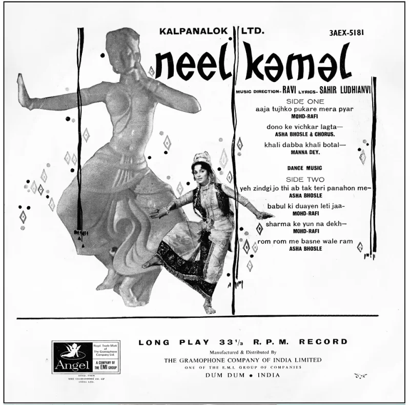 Neel Kamal  - 3AEX 5181 - (85-90%) - Angel First Pressing - CR - Bollywood Rare LP Vinyl Record