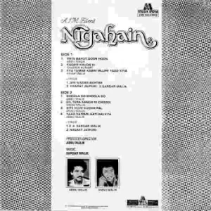 Nigahain - 2392 428 - LP Record