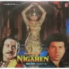 Nigahen Nagina - Part II - SHFLP 1/1343 – (Condition 85-90%) - Bollywood Rare LP Vinyl Record