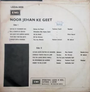 Noor Jehan Ke Geet - LKDA-5058 - (Condition – 80-85%) - Film Hits LP Vinyl Record