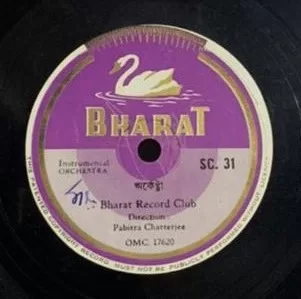 pabitra-chatterjee-sc-31-78-rpm-1.jpg