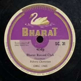 pabitra-chatterjee-sc-31-78-rpm-2.jpg