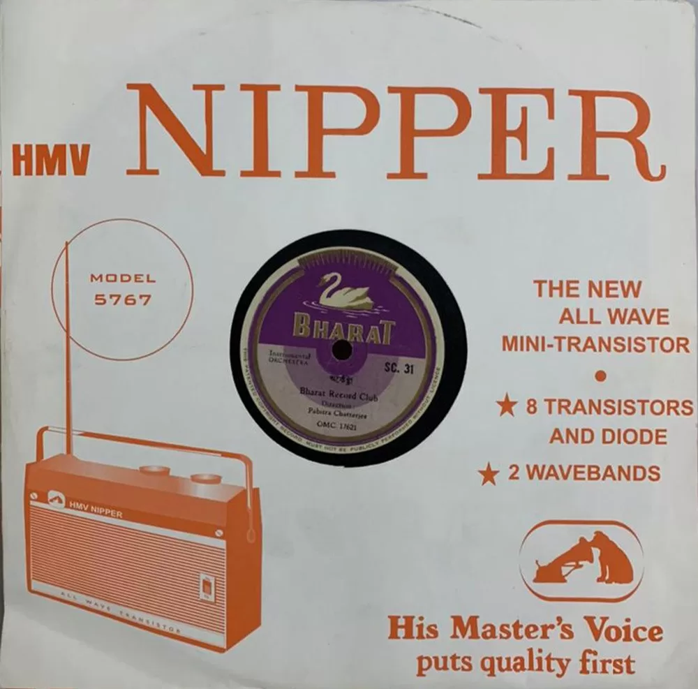 pabitra-chatterjee-sc-31-78-rpm-6.jpg