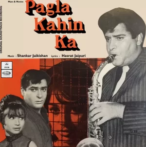 Pagla Kahin Ka - 3AEX 5258 - (80-85%) - CR - Bollywood LP Vinyl