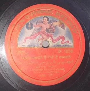 pagli-jp-1059-78-rpm-1.jpg