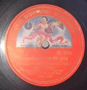 pagli-jp-1059-78-rpm-2.jpg