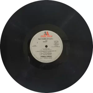 Manhar Udhas - (Aap Ki Pasand) - (Ghazals & Geets) - 2392 527 - (85-90%) - Ghazals LP Vinyl Record