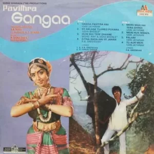 Pavithra Gangaa - 2392 410 - LP Record