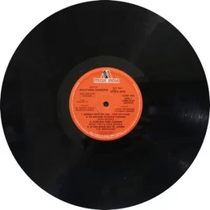 Pavithra Gangaa - 2392 410 - LP Record