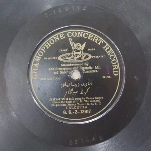 peara-saheb-g-c-2-12917-condition-70-75-singel-side-record-78-rpm-1.jpg