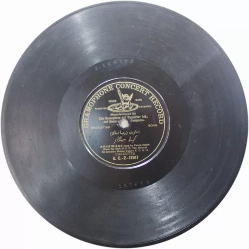 peara-saheb-g-c-2-12917-condition-70-75-singel-side-record-78-rpm-2.jpg
