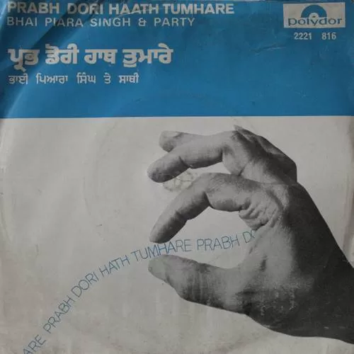piara-singh-prabh-dori-haath-tumhare-gurbani-shabads-2221-816-ep-record-4.jpg