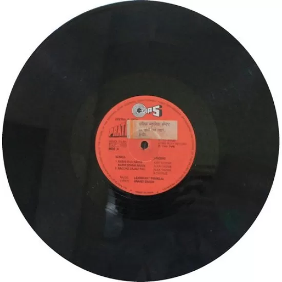 pratibandh-tclp-1025-used-condition-70-75-lp-record-3.jpg