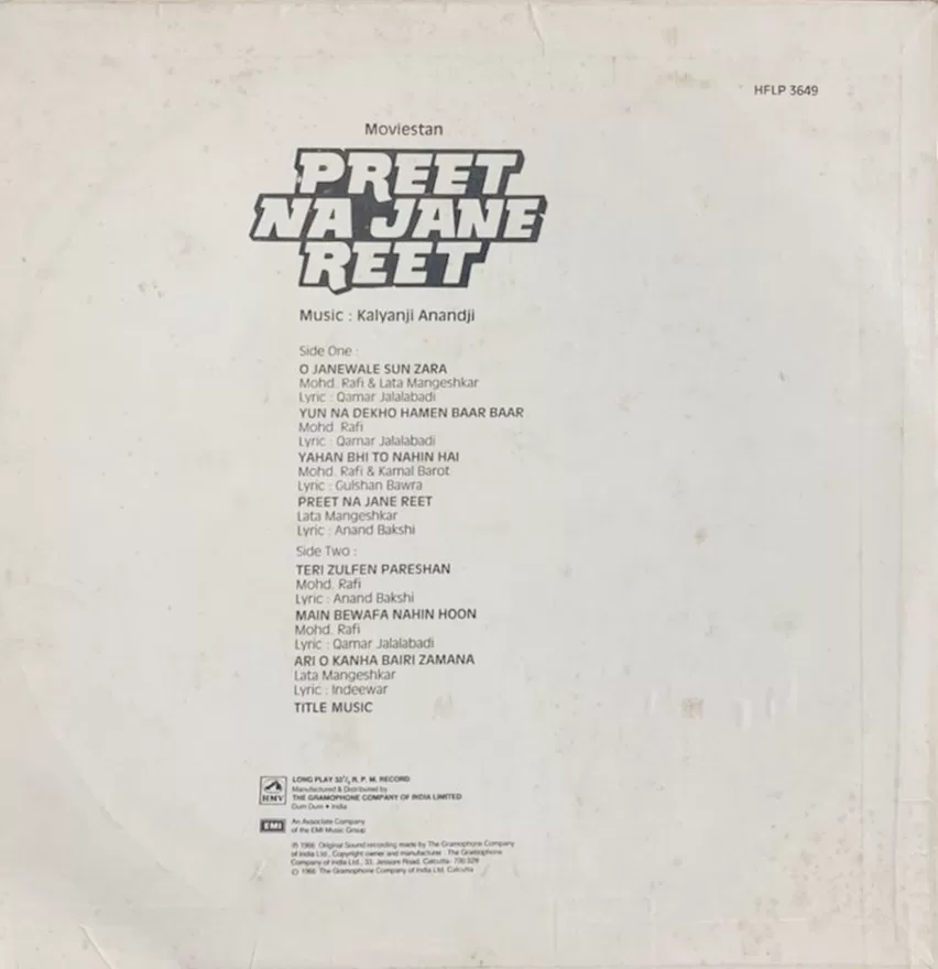 preet-na-jane-reet-hflp-3649-lp-record-2.jpg