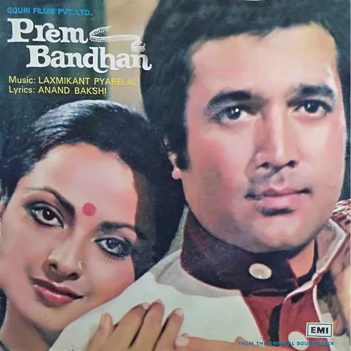 Prem bandhan 1979 best sale