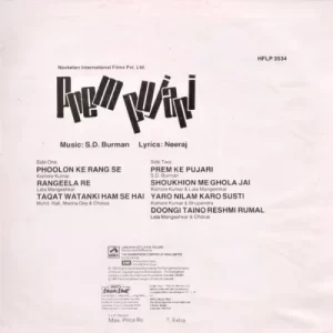 Prem Pujari - HFLP 3534 - Bollywood LP Vinyl Record