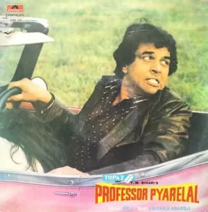 Professor Pyarelal - 2392 206 - (Condition 85-90%) - Cover Book Fold - Bollywood Rare LP Vinyl Record