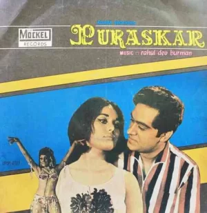 Puraskar - URLP 4017 - Condition - 80-85% - LP Record