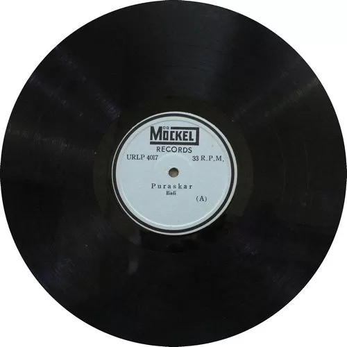 puraskar-urlp-4017-condition-80-85-lp-record-3.jpg