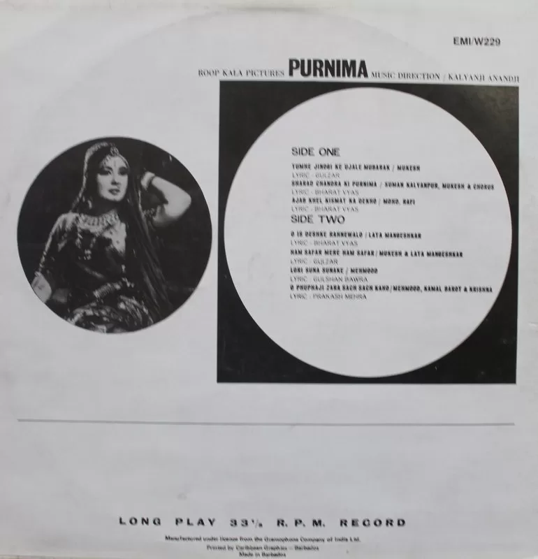 purnima-emi-w-229-condition-85-90-4.jpg