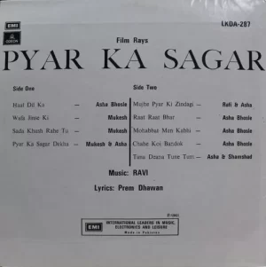 Pyaar Ka Saagar - LKDA 287 - (Condition 85-90%) - Cover Reprinted - Bollywood Rare LP Vinyl Record