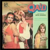 Qaid - EALP 4038 - (Condition 90-95%) - HMV Colour Label - Cover Reprinted - Bollywood Rare LP Vinyl Record