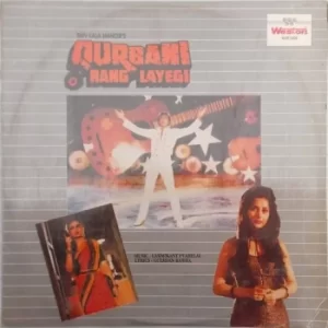 Qurbani Rang Layegi - WLPF 5005 - LP Record