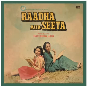 Raadha Aur Seeta - ECLP 5640 - Cover Reprinted - LP Record