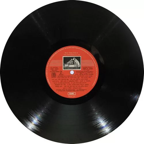 rabindra-sankalan-prem-serial-no-8-bmlp-2009-lp-record-4.jpg