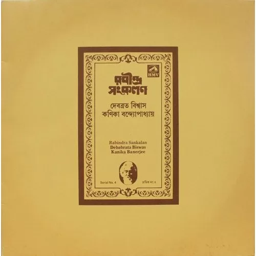 rabindra-sankalan-tagore-songs-from-bengali-films-serial-no-5-bmlp-2005-lp-record-1.jpg