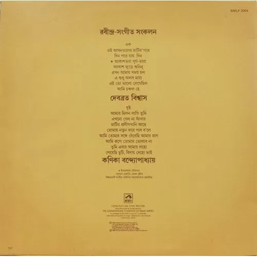 rabindra-sankalan-tagore-songs-from-bengali-films-serial-no-5-bmlp-2005-lp-record-2.jpg